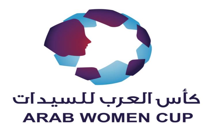 بطولة كأس العرب للسيدات لكرة القدم